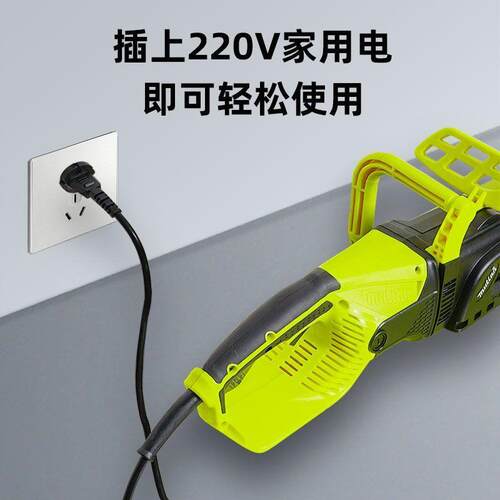 电锯伐木锯链家条锯柴小329型手持切割锯多功能电用动大功率电链