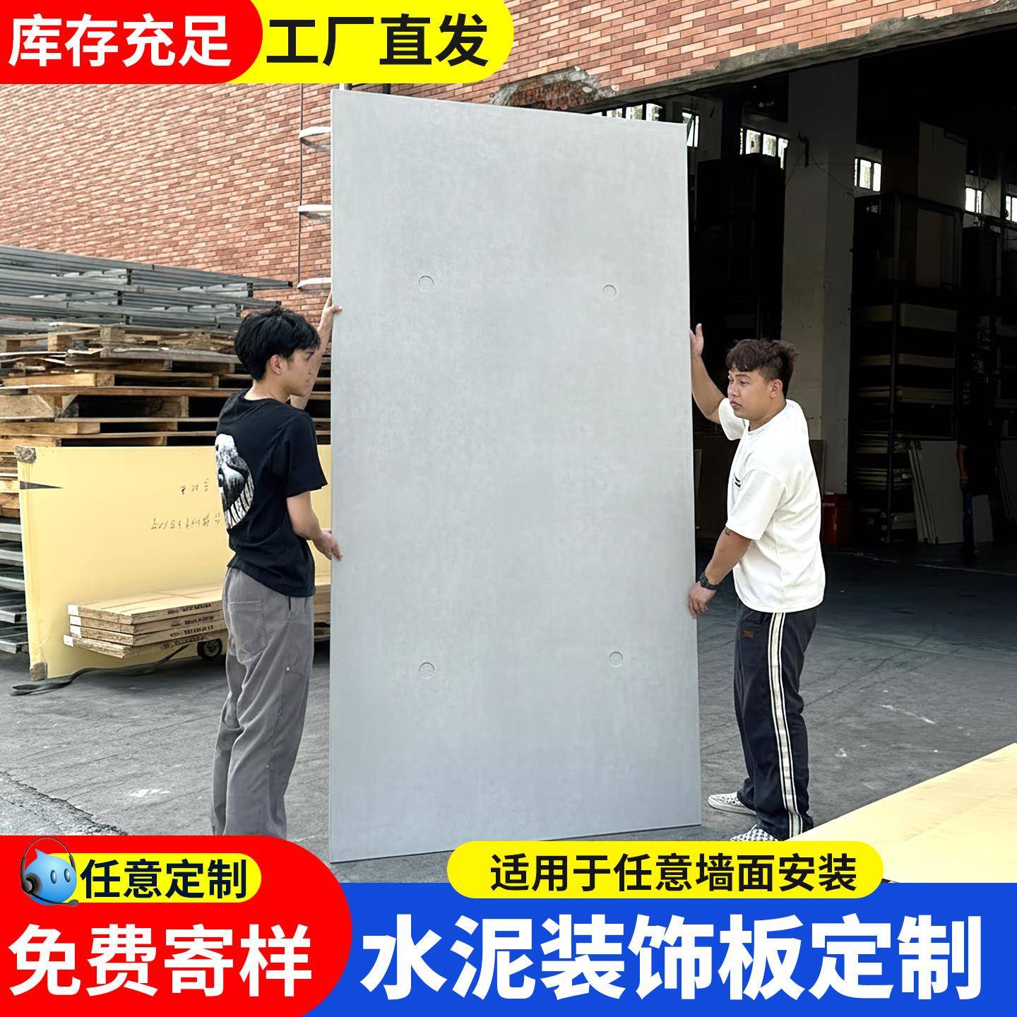 水泥板装饰板水泥纤维板纤维水泥压力板墙板室内装修护墙板外墙板