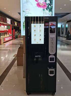 饮全动咖啡售卖机无FII人自助自数自动落杯自动出自动清洗据后台