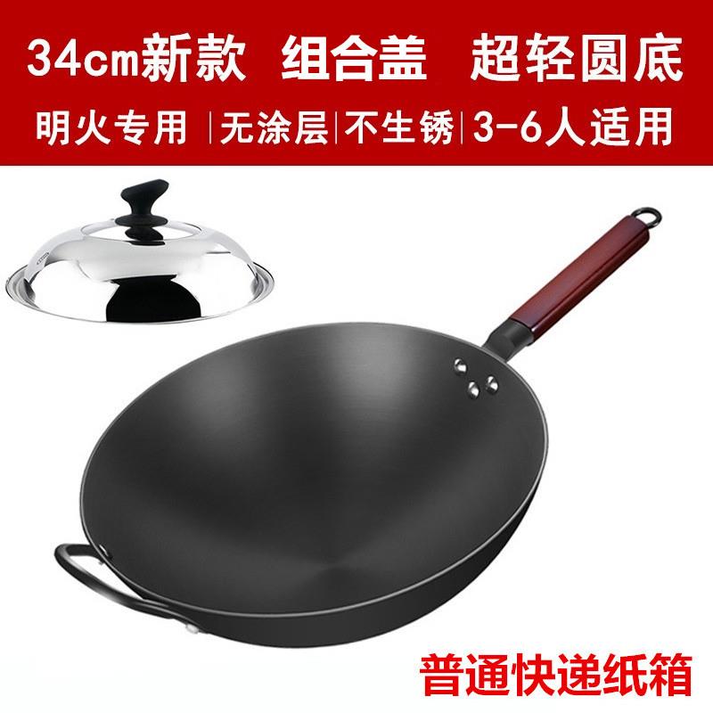 新款富硒康圆底无涂层轻便不生硬质氧化炒F锅礼锈盒装LC3342H1G1G