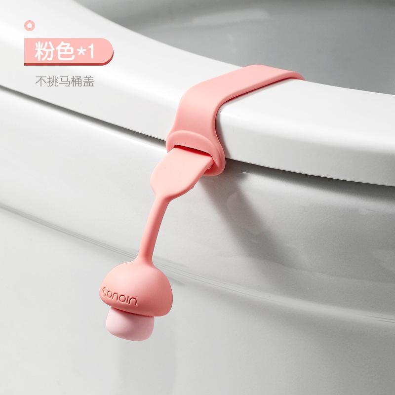 马桶拉手揭盖器马桶盖掀开器马桶提盖器创意掀马桶盖把手防脏提手