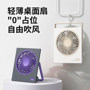 挂壁家用桌面办公室大风力小风扇 跨境桌面折叠风扇USB充电便携式