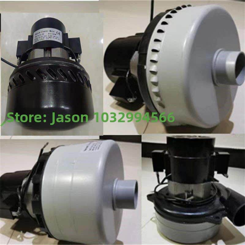 两层三层地板洗涤器吸水电机24V36V220V风机Bd50卡奇B-2吸水电机