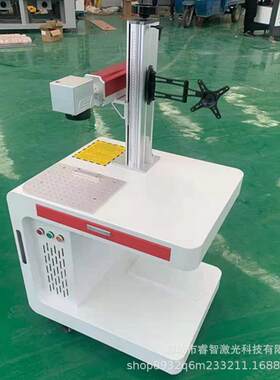 睿智新款C型光纤打标机激光镭射机金属刻字机手机壳可乐瓶打标机
