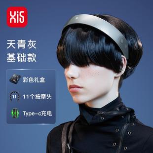 正品 嗨头福部经络疏通器头脑震神动按摩仪头皮揉捏松放男女礼品按