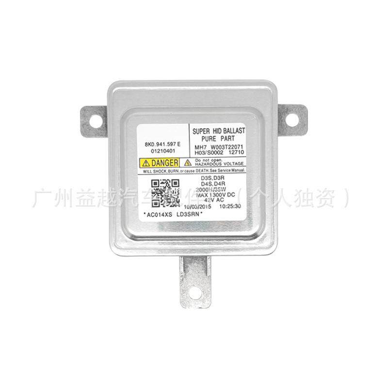 8K0941597E适用大众途安途锐途观氙气大灯安定镇流器总成控制单元