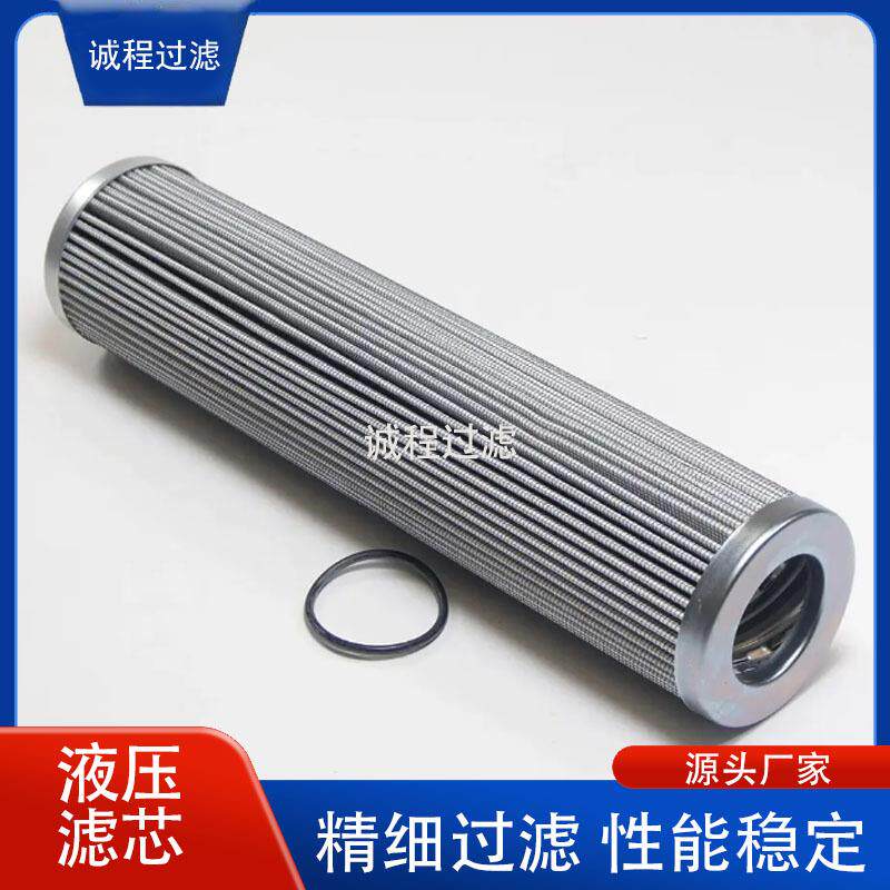 机械设备过滤器PI1111MIC10 PI1011MIC25 303312液压滤芯