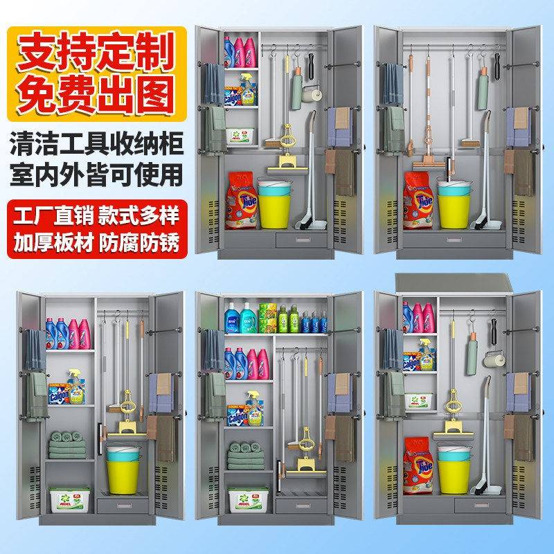 304加厚不锈钢清洁柜拖把柜卫生清洁工具柜室外收纳柜阳台杂货柜图片