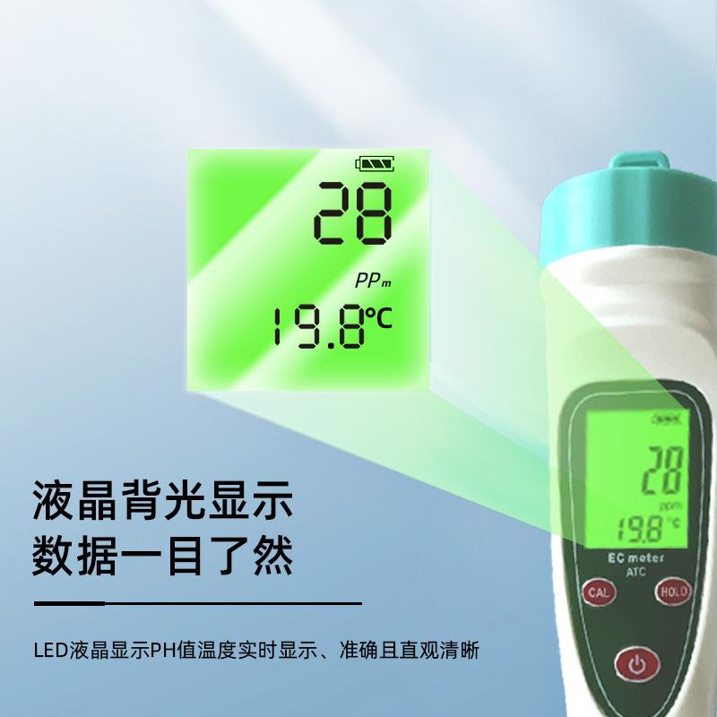凯米斯笔式电导率LEC-101检测笔高精度手持便携式快速检测水质仪