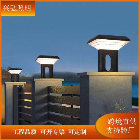 跨境方舟柱头灯户外防水花园门柱灯围栏装饰庭院太阳能方舟柱头灯