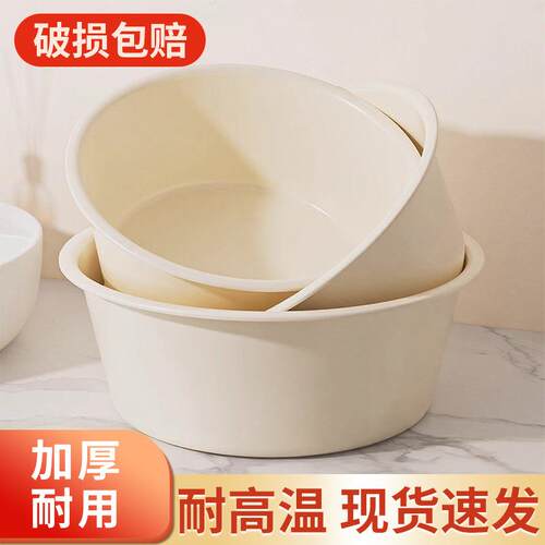 Thickened Face Washing Basin in Large, Medium, and Small Siz