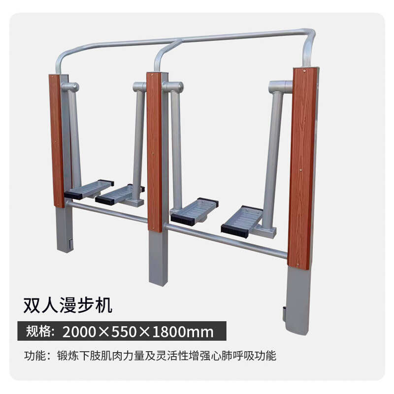 厂家户外健身器材公园广场小区塑木室外健身器材体育用品健身路径