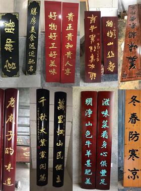 实木牌匾定做仿古店铺门头木制雕刻木质对联木头招牌木板刻字匾额