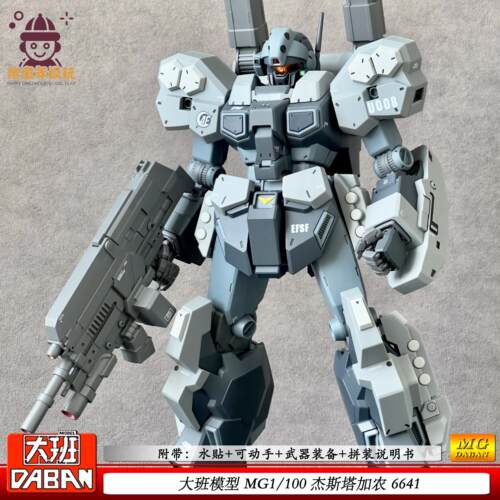 大班6641 MG杰斯塔加农1/100拼装模型玩具手办模型可动机甲模型