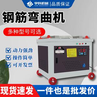 GW40钢筋弯曲机加重型GW40钢筋弯曲机建筑工地用GW型钢筋弯曲机