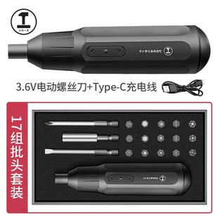 家用大扭力螺丝批钻头套筒功能一体工具 高档绿电充动螺丝刀电林式