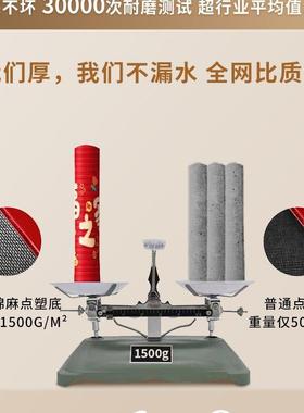 入户地垫喜庆家新款红色地毯耐用脏门防LLM滑门感进玄关蹭脚垫子