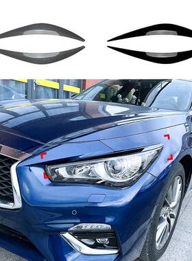 适用英菲尼迪Q502014+前大灯灯眉车贴外饰改装