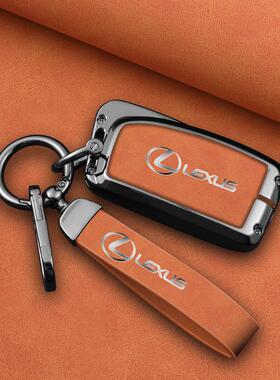 专用雷克萨斯钥匙套es200 es300h rx300 rx350h汽nx260车570扣270