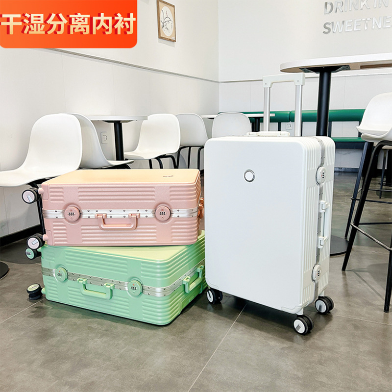 新款行李箱女铝框拉杆箱男高颜值旅行箱学生大容量密码箱厂家