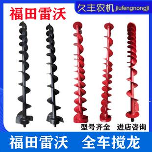 福田雷沃收割机全车搅龙一二号竖搅龙杂余水平搅龙高位卸粮搅龙