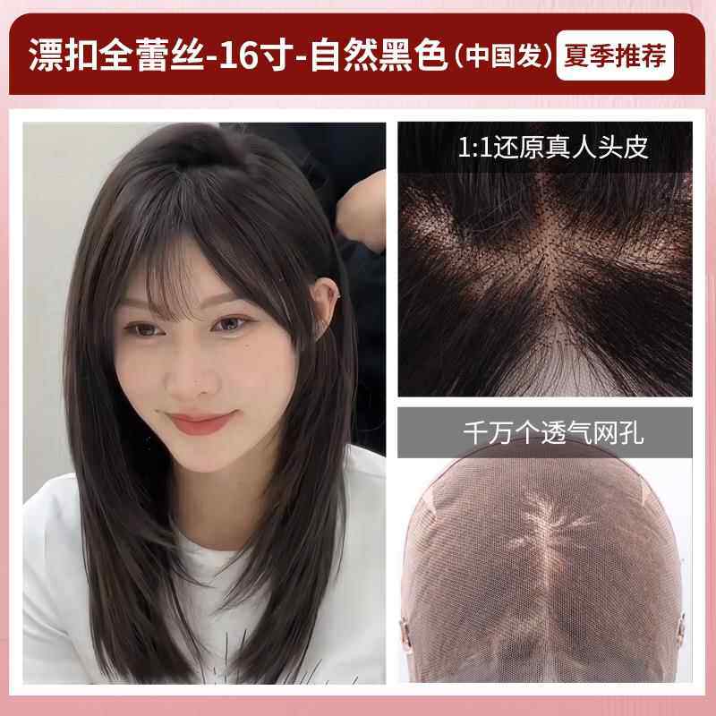高档英奇假发长发发真正头的头头发全人头发与刘海锁骨头自然全假