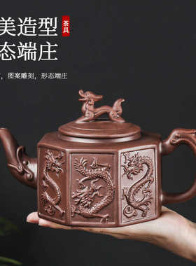 宜兴紫砂壶大容量大八龙船茶壶内置不锈钢过滤泡茶壶功夫茶具套装