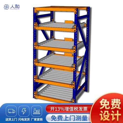 模具货架小型超强承重力滚筒抽拉式五金加厚工具仓储生产厂模具架