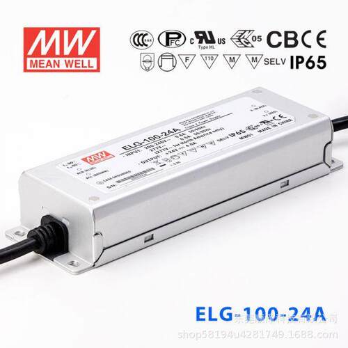 明纬ELG-100恒压驱动LED防水开关电源24/36/42/48/54 3Y A/B/DA