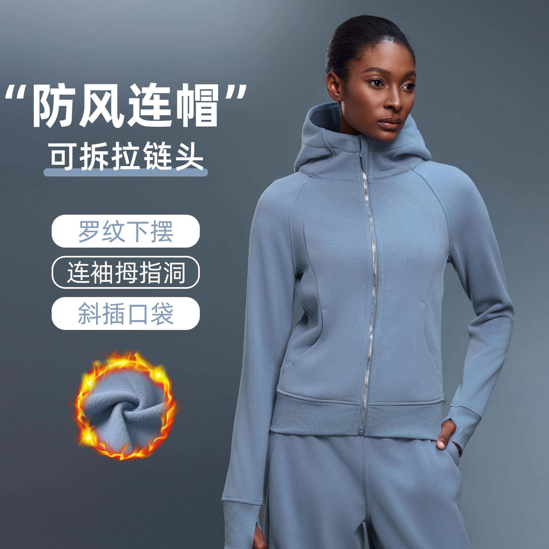 加绒连帽卫衣女健身全拉链开衫外套高领运动瑜伽夹克秋冬季D2512