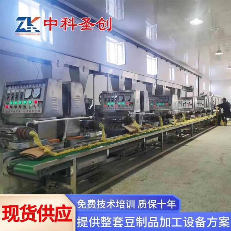 大型牛排豆皮机全自动人造肉生产线中科多用型豆皮机厂家