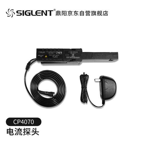 鼎阳（SIGLENT）CP4070 电流探头 示波器配套 带宽300KHz交直流电