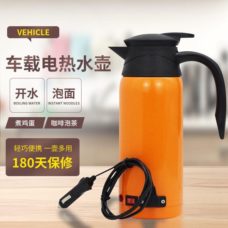 12V24V双电压智能车载烧水壶快速加热车载电热水杯车载茶壶