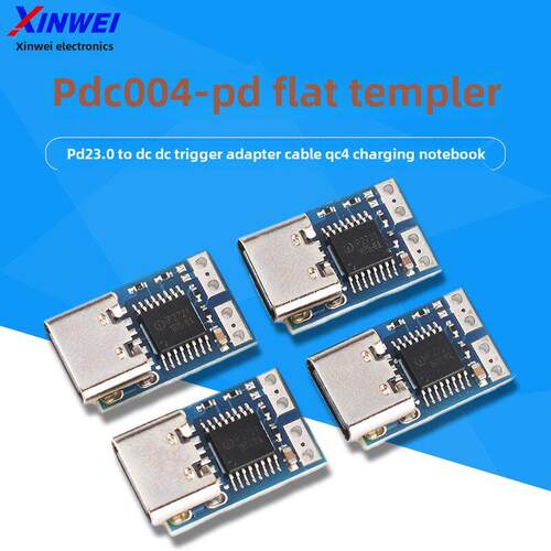 PDC004-PD诱骗器 PD23.0转DC直流触发转接线QC4充笔记本912 1520V