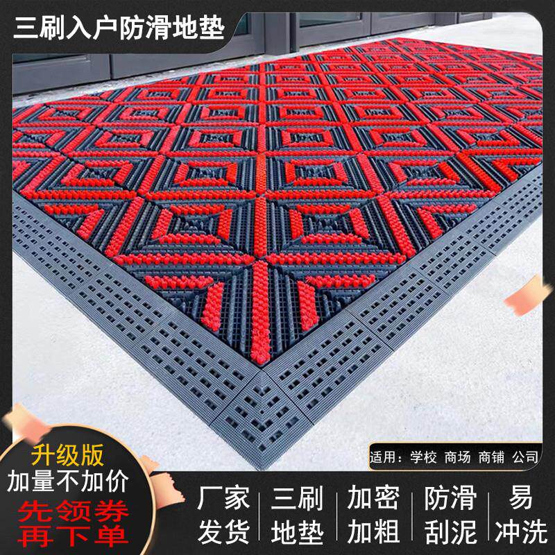 地垫商用防滑入户门垫三合一地垫除尘蹭土垫加厚镂空地垫拼接地垫