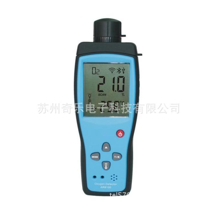 AR8100氧气检测仪测氧仪氧含量检测仪