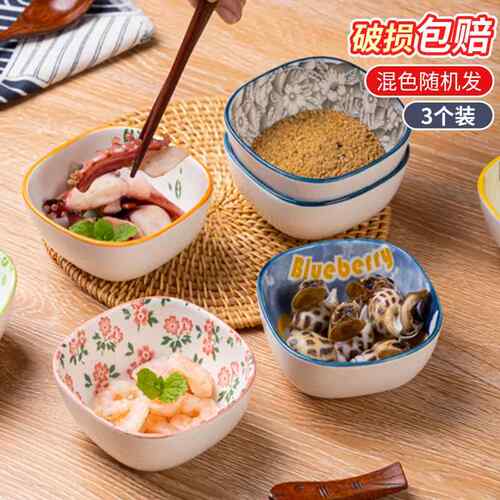 食品级陶瓷蘸料小菜碟家用火锅酱油醋料咸菜味碟零食小吃沾酱小碗