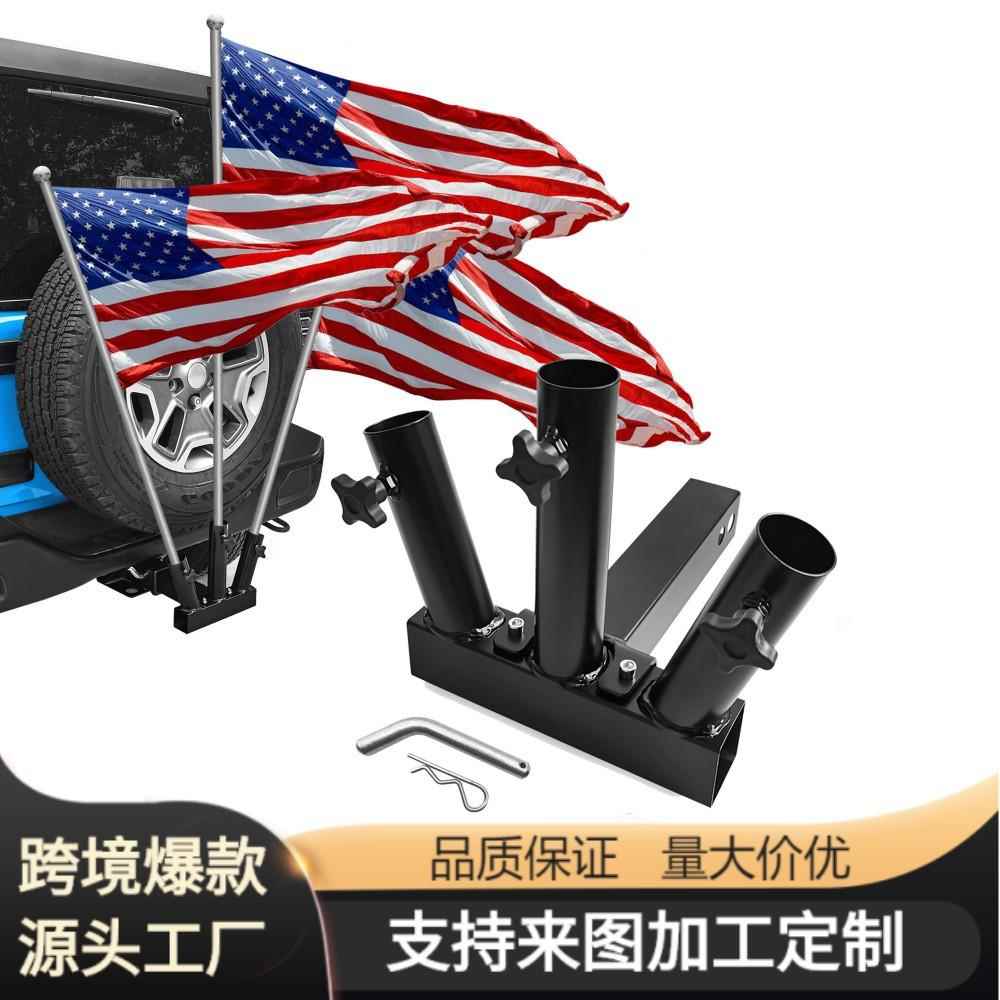 美式汽车车尾方口加长悬挂旗杆座车载旗杆支架拖车挂臂三管