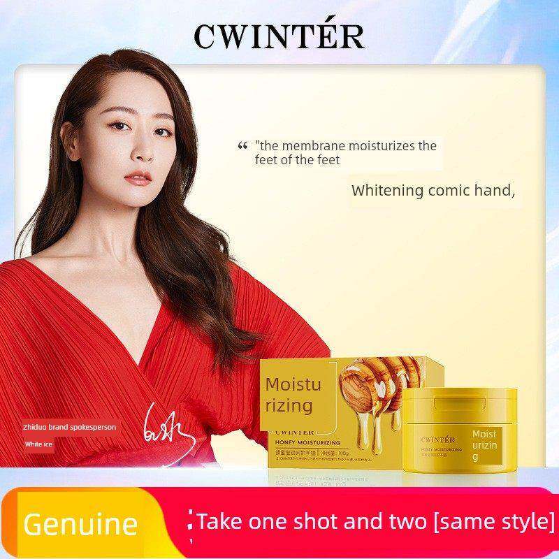 知多蜂蜜亮肤护手蜡深层清洁去角质细腻光滑紧致去皮手部面膜