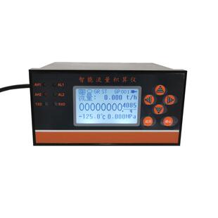 智能流量积算仪脉冲或电流输入220V/24V涡轮涡街流量计