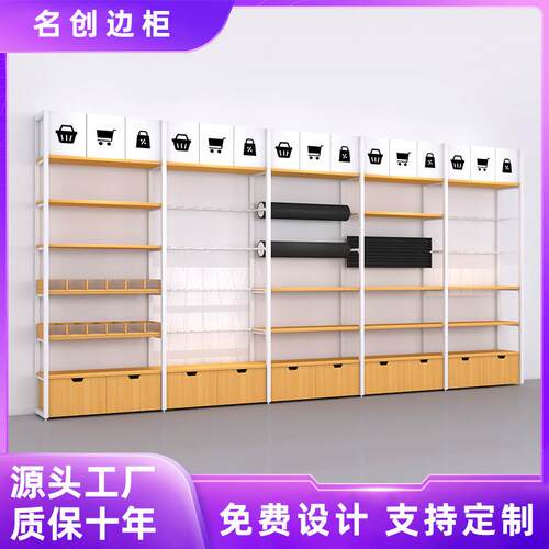 商场超市货架置物架精品店服装店饰品展示柜展示架母婴文具陈列柜