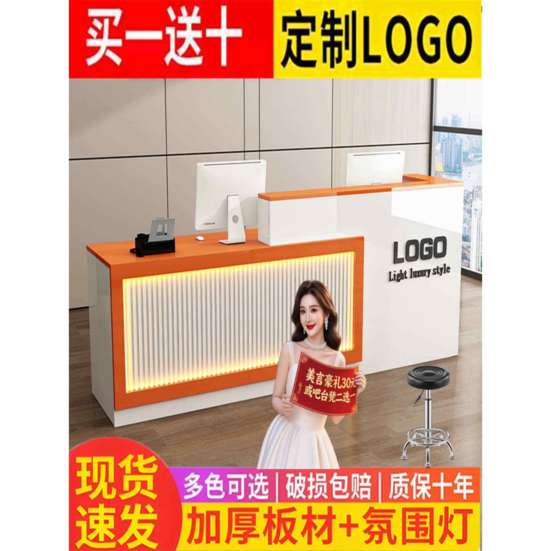 收银台柜台服装店美容院公司前台接待台培训机构小型理发店吧台桌