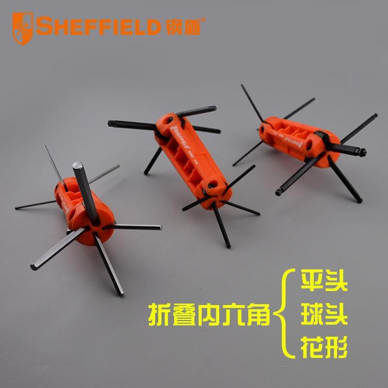 508S02500-S050228件0套0折叠式(花型)公制球头内六角扳手