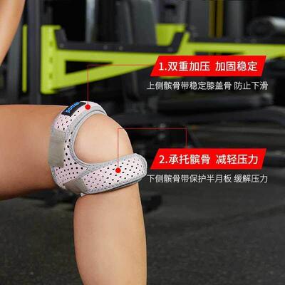 Patella Band Knee Cover Mens Professional Running Sports Pr