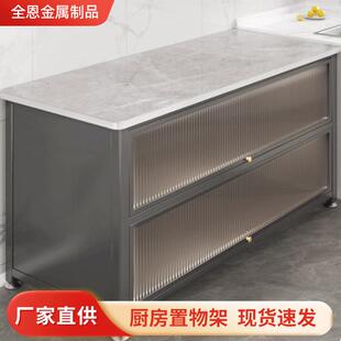 岩板餐边收纳柜防尘厨房置物架落地式碗碟微波炉碗柜客厅储物柜子