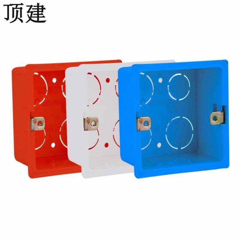 阻燃型底盒86盒线管顶建穿线管暗盒配件拼装卡式盒暗线PVC接线盒