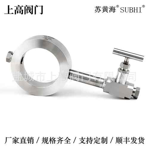 不锈钢冲洗环 法兰变送器用冲洗环 DN25 DN40 DN50 DN80厂家