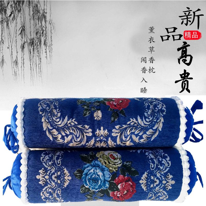 新疆伊犁薰衣草干花香枕头助睡眠安神修复颈椎保健专用偏硬圆柱形