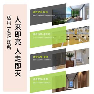 新款直销智能人体微波雷达感应开关过道楼梯可调延时距离TCZ9802