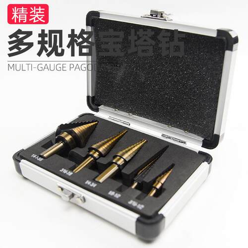 宝塔钻钻头开孔器多用打孔钢铁锥形塔钻开口钻孔器铁打眼塔型